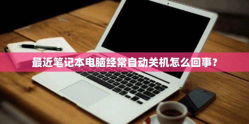 冬虫夏草真的是虫子变来的吗？