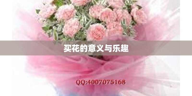 家庭草莓种植方法及注意事项