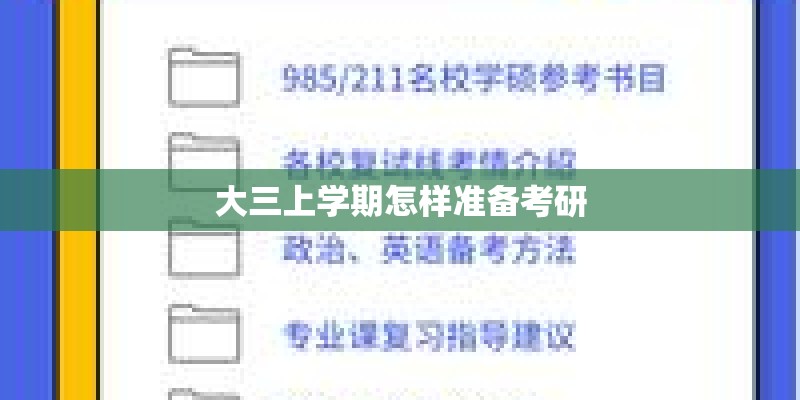 穿越时空的童趣—解读郎骑竹马来中的纯真与成长