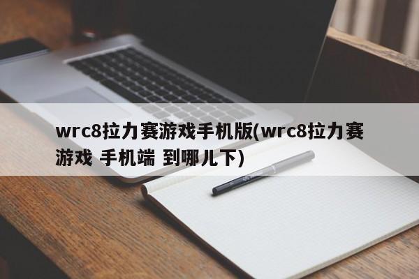 栽花椒树不放生根粉能活吗