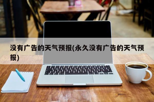 科沃兹真实油耗(科沃兹真实油耗是多少)