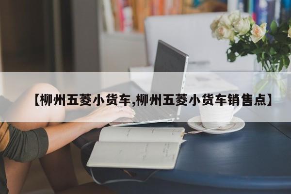 栽花椒树不放生根粉能活吗