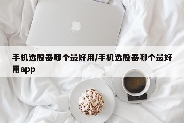 幼儿园小班五月份工作总结
