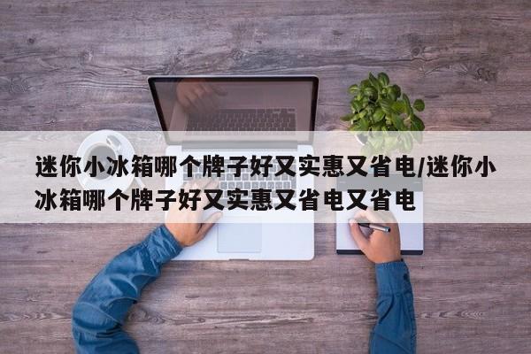 幼儿园小班五月份工作总结