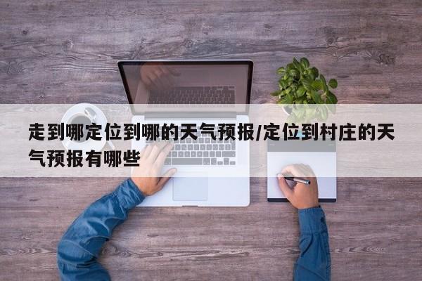 栽花椒树不放生根粉能活吗