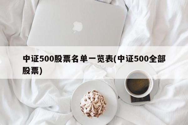 小学单位换算表大全(小学单位换算表大全单位换算题)