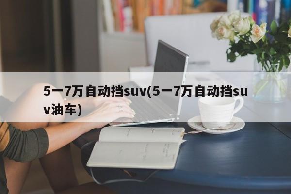 吉利美人豹跑车图片/吉利美人豹车型图片赏析