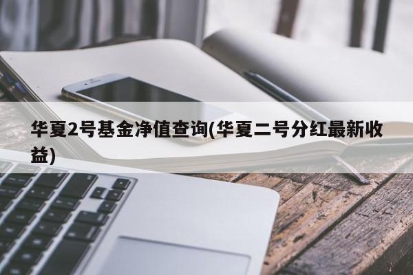 免费天气api接口(免费天气api接口官网)