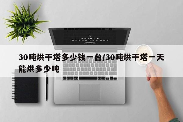 生态浮床的生态浮床作用