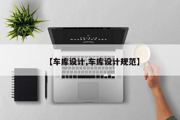 你说你喜欢哪一种植物