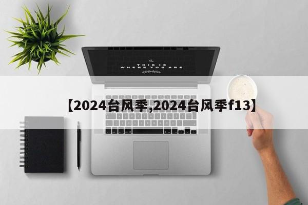 【40尺标准集装箱尺寸,40尺高柜内部实际尺寸】