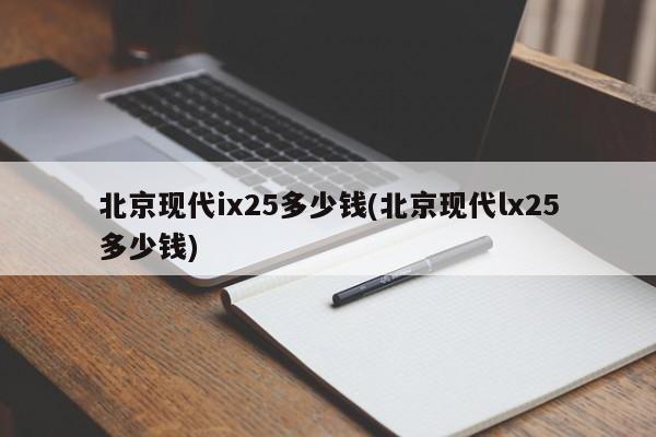 3月5日保定清苑区新增4例新冠病毒感染者
