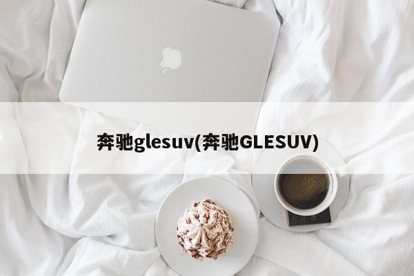 股票证券代码是什么？