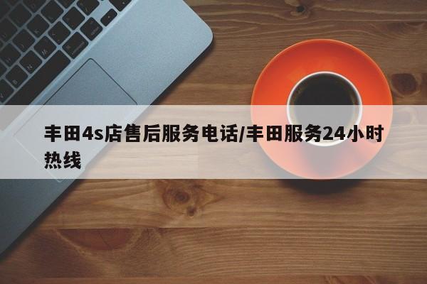 适合我国内蒙古锡林郭勒一带种植的药材