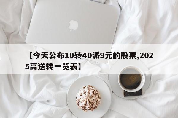 继承者们里面的思念歌的中文歌词
