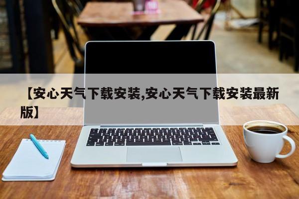 我的世界十大神剑