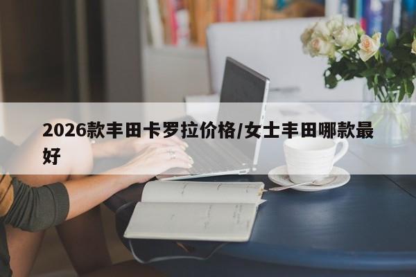 【h59黄铜棒多少钱一公斤,59铜棒价格今日价格】