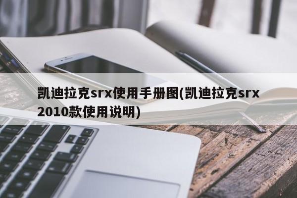 术数哪些书籍好