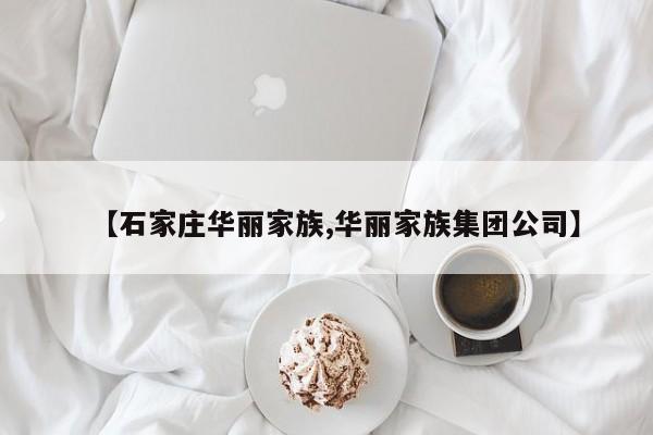 小龙虾中午买的死了晚上能吃吗 吃了死了的小龙虾怎么办