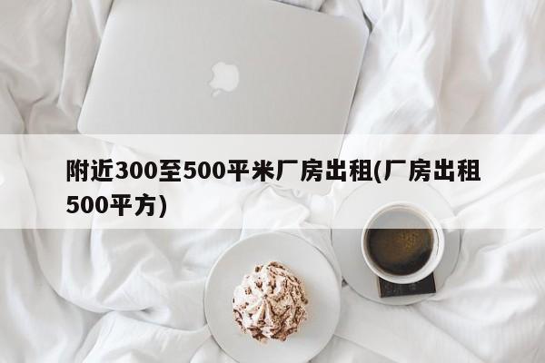 谈迁国榷故事简短