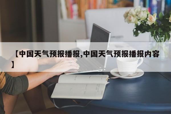 照烧酱汁怎么调