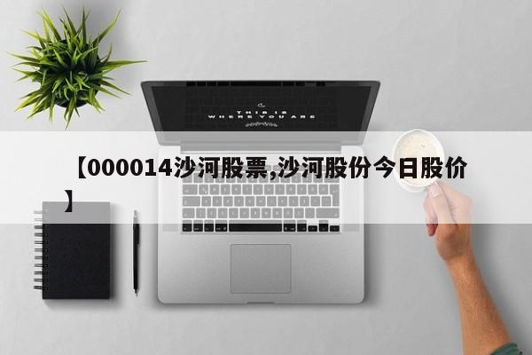 淖毛湖天气预报一周7天(淖毛湖天气预报实时更新)