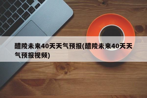 光大制造2025混合净值/光大制造2025混合基金