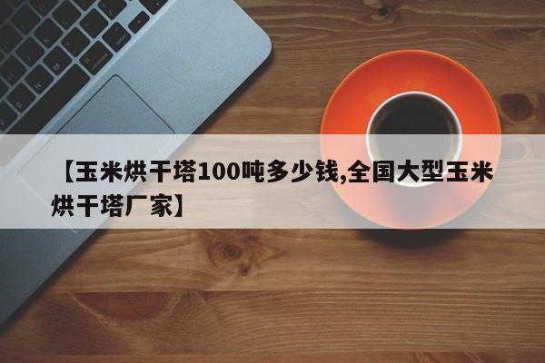 【海口二手房交易平台官网,海口二手房交易平台官网网址】