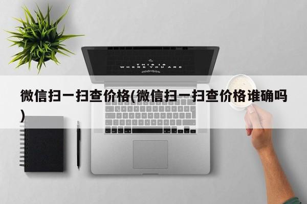 【标致408x参数配置表,标致408x详细参数】