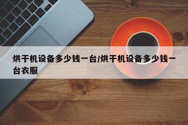 丰田4s店售后服务电话/丰田服务24小时热线
