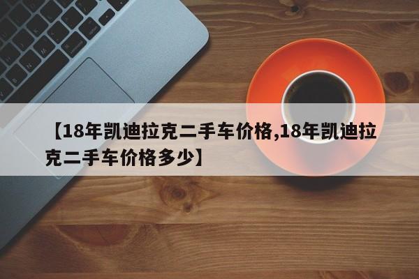 泰迪毛囊受损皮肤变黑色了