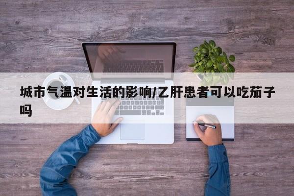 梦见在老家种树施肥