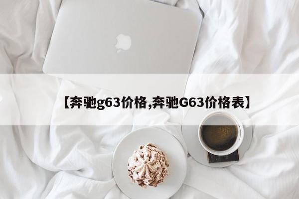 宫锁心玉 历史中八阿哥最后怎么了？