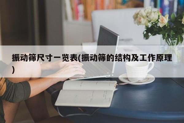 dota恐怖利刃出装顺序