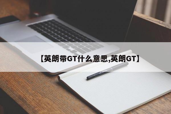 赵紫涵名字测试打分-