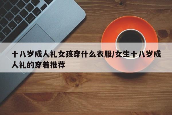 熊猫mini是gkui系统吗
