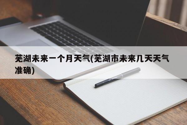 预约挂号门诊/莆田市第一医院预约挂号门诊
