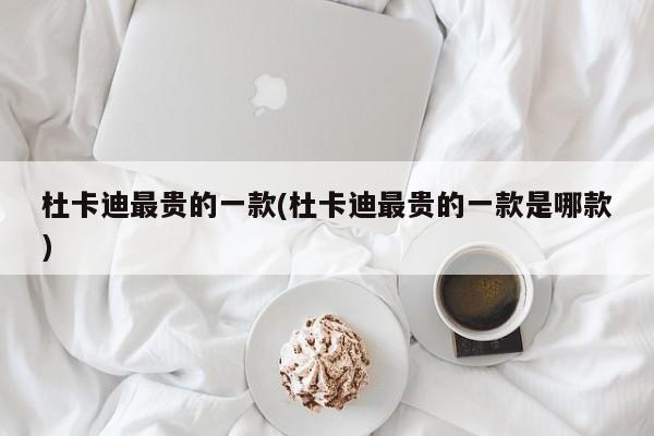 【明日起大暴雨天气预报视频,比墨迹天气还准的天气预报】