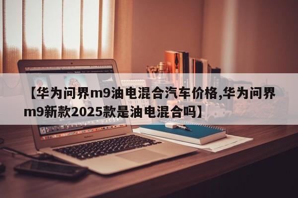 买了库存车可以要求怎么赔偿/哪里有正规库存新车卖