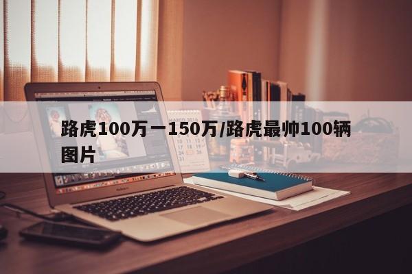 【华为问界m9油电混合汽车价格,华为问界m9新款2025款是油电混合吗】