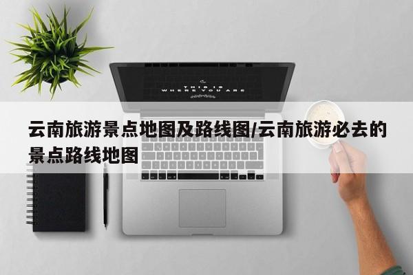 水泥电线杆直径多少厘米/水泥电线杆最大多少伏的电压