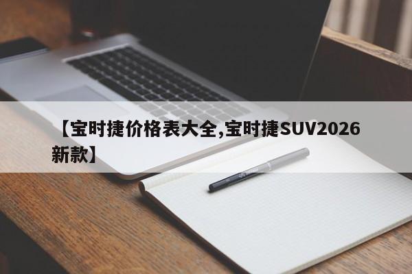 输入车牌号就能查违章的软件(输入车牌号就能查违章的软件湘AF97P2)
