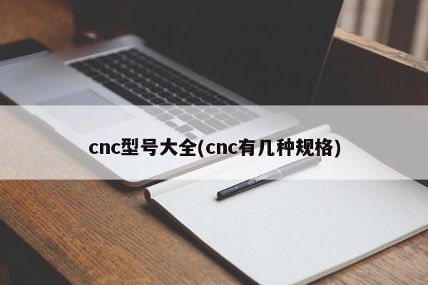 【坦途克300价越野图片,新款坦途克300克越野视频】