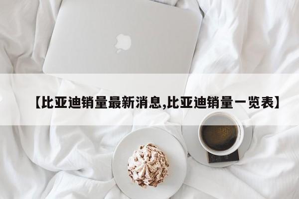 奇瑞油电混动第一名(奇瑞油电混合suv)