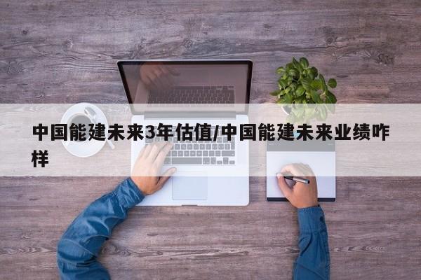 汽车ADAS是什么意思/汽车ADAS