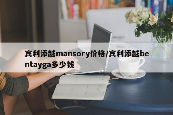 2021年小客车指标新规全文(车辆小客车指标)
