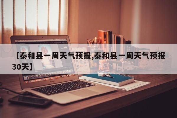 【宝马3系330li落地价,宝马330li参数配置表】