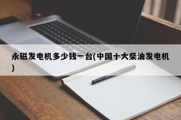 长安欧尚a800新车多少钱/长安欧尚a800新车多少钱一辆
