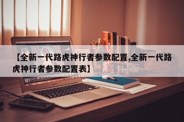 全国二手车哪里最可靠(全国哪里二手车最便宜车况还好)