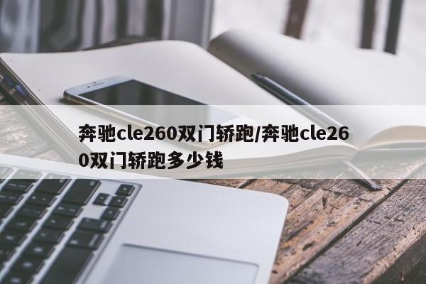 浙江省15日内天气情况如何查询(从明天起15天天气预报)